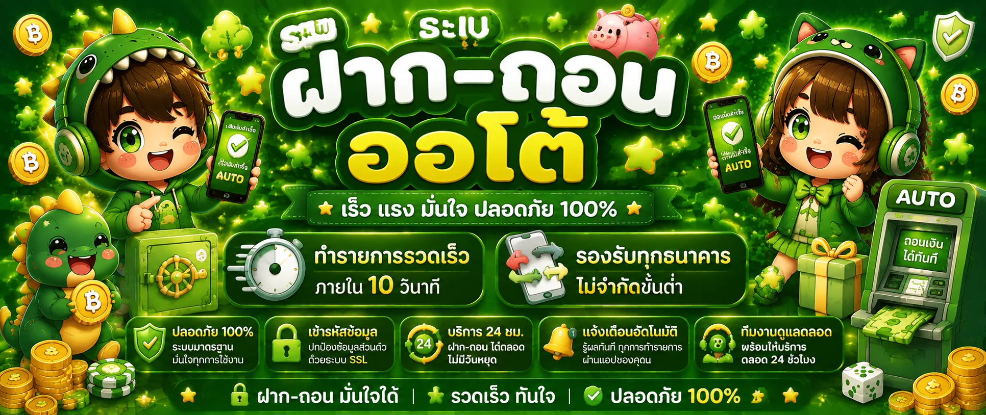 MONEYGAME77 เว็บพนันออนไลน์ สล็อต ฝากถอนออโต้ขั้นต่ำ 1 บาท