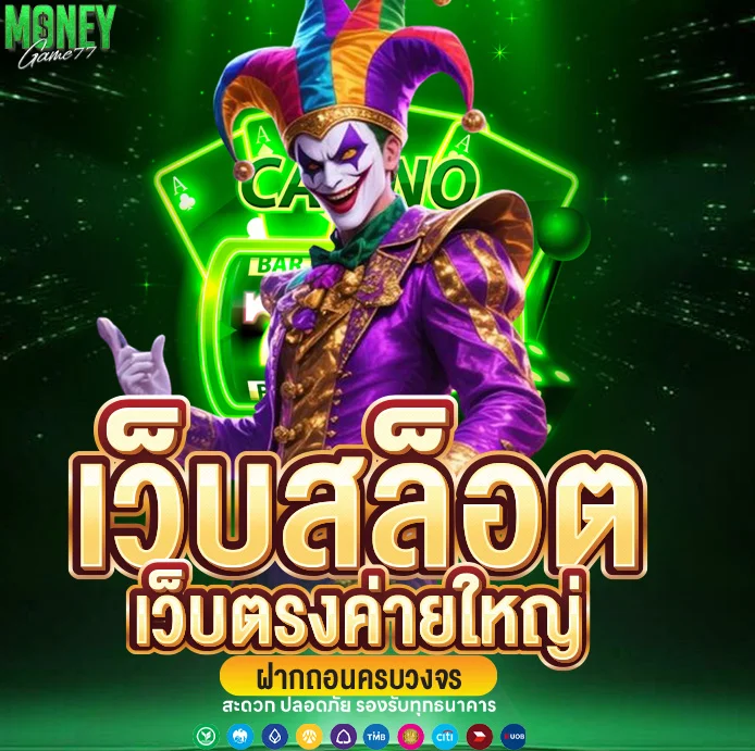 Luca333 เว็บตรง